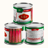 美冠红