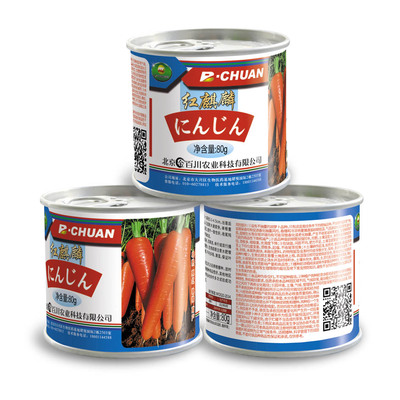 红麒麟