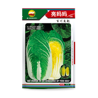 亮妈妈