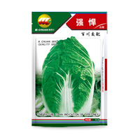 强悍