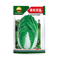 春秋顶强