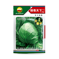绿尊天下