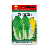 酷宝宝