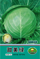 甜美绿